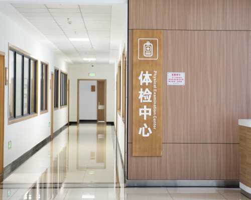 北京协和医院助孕生子，探秘三代试管婴儿性别选择