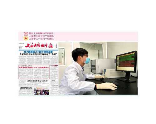 北京代怀孕最好公司 北京科研所介绍 ‘四维测量参数看男女’