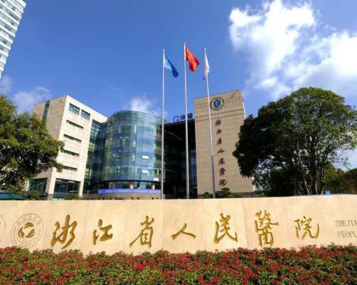 世界杯助孕护肤秘籍：熬夜看球也能养出好气色，为好孕加分